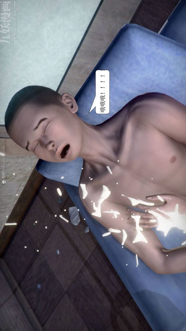 《[3D]被學生威脅的絲襪老師李若雪》漫画 第03話