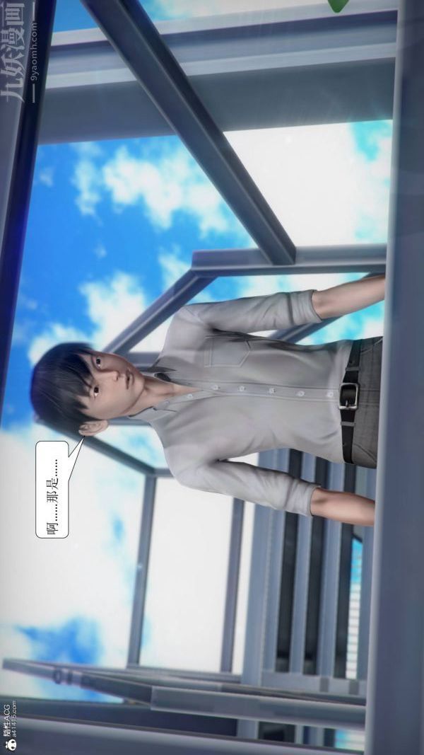 《[3D]被學生威脅的絲襪老師李若雪》漫画 第03話