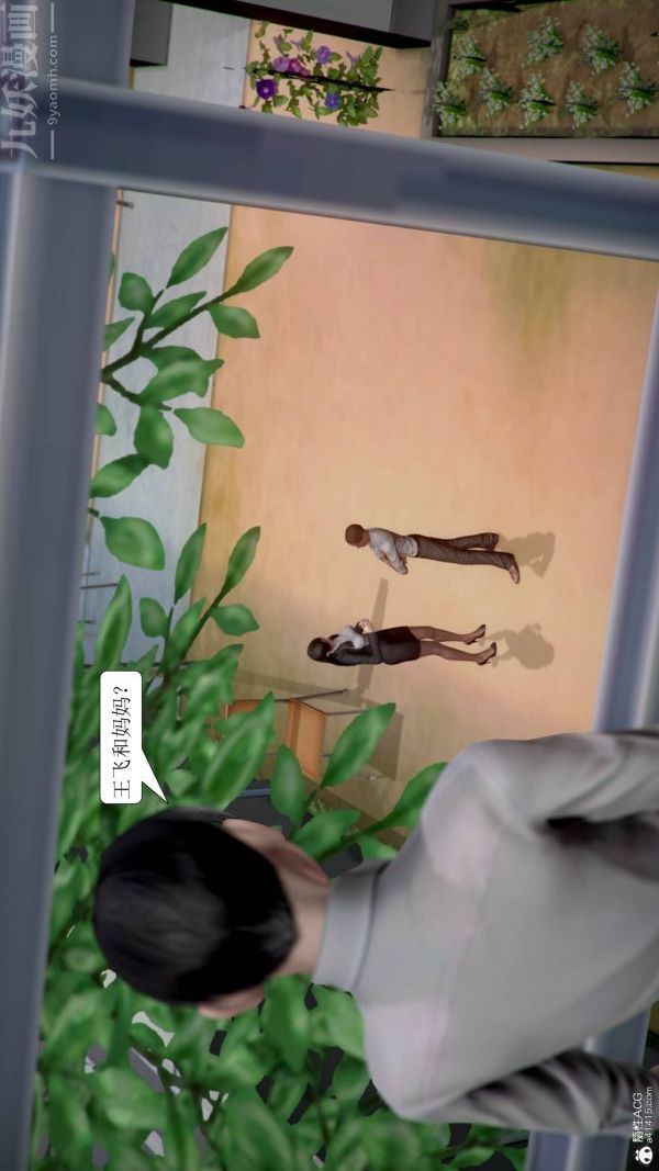 《[3D]被學生威脅的絲襪老師李若雪》漫画 第03話