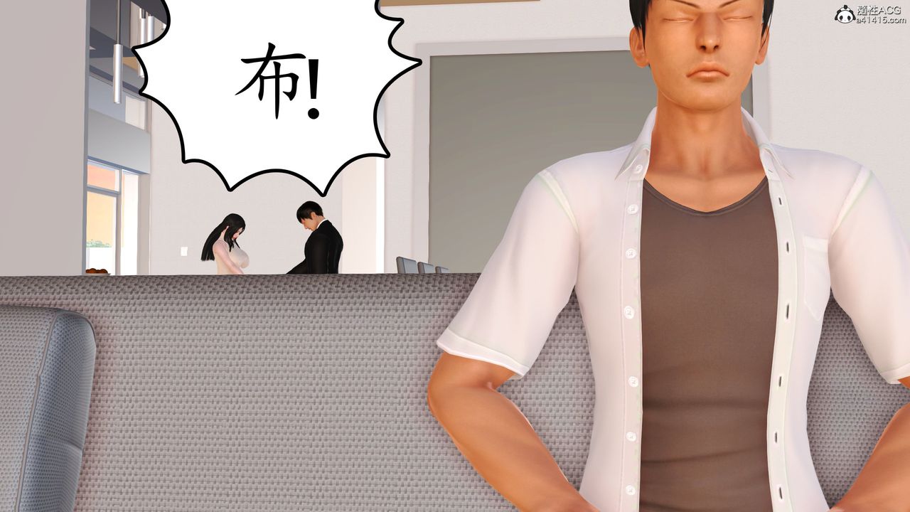 《[3D]不知情的父親助我攻略美母》漫画 第02話