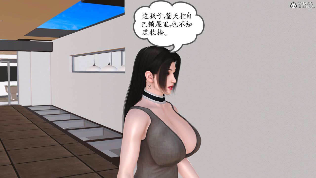 《[3D]不知情的父親助我攻略美母》漫画 第03話
