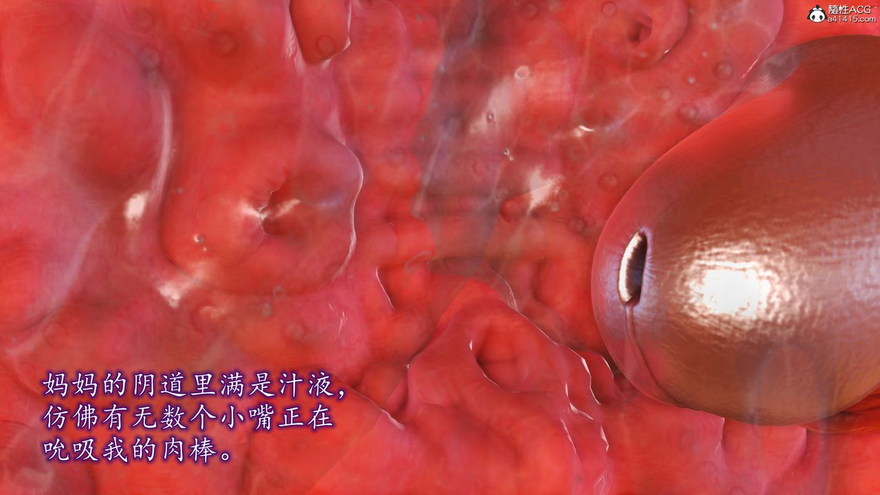 《[3D]不知情的父親助我攻略美母》漫画 第07話