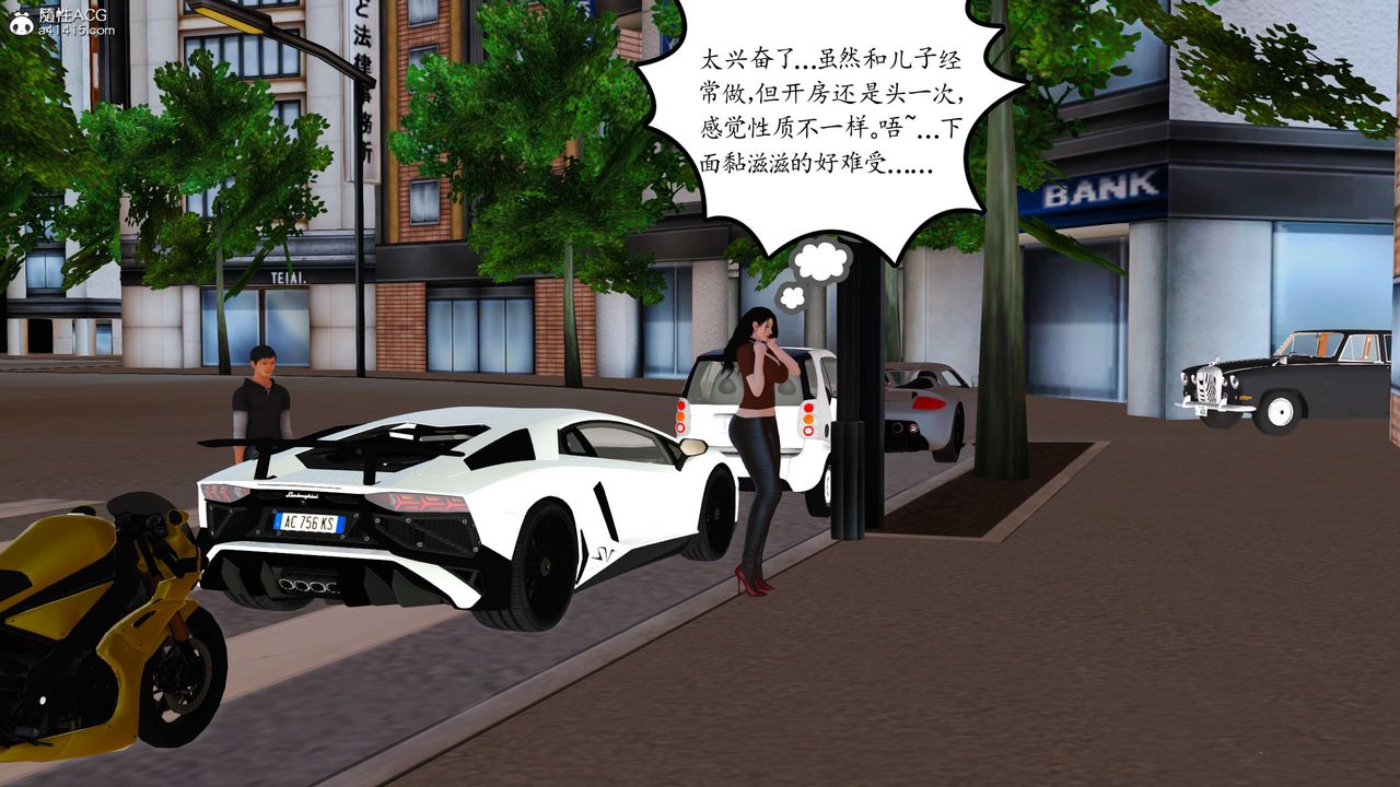 《[3D]不知情的父親助我攻略美母》漫画 第09話