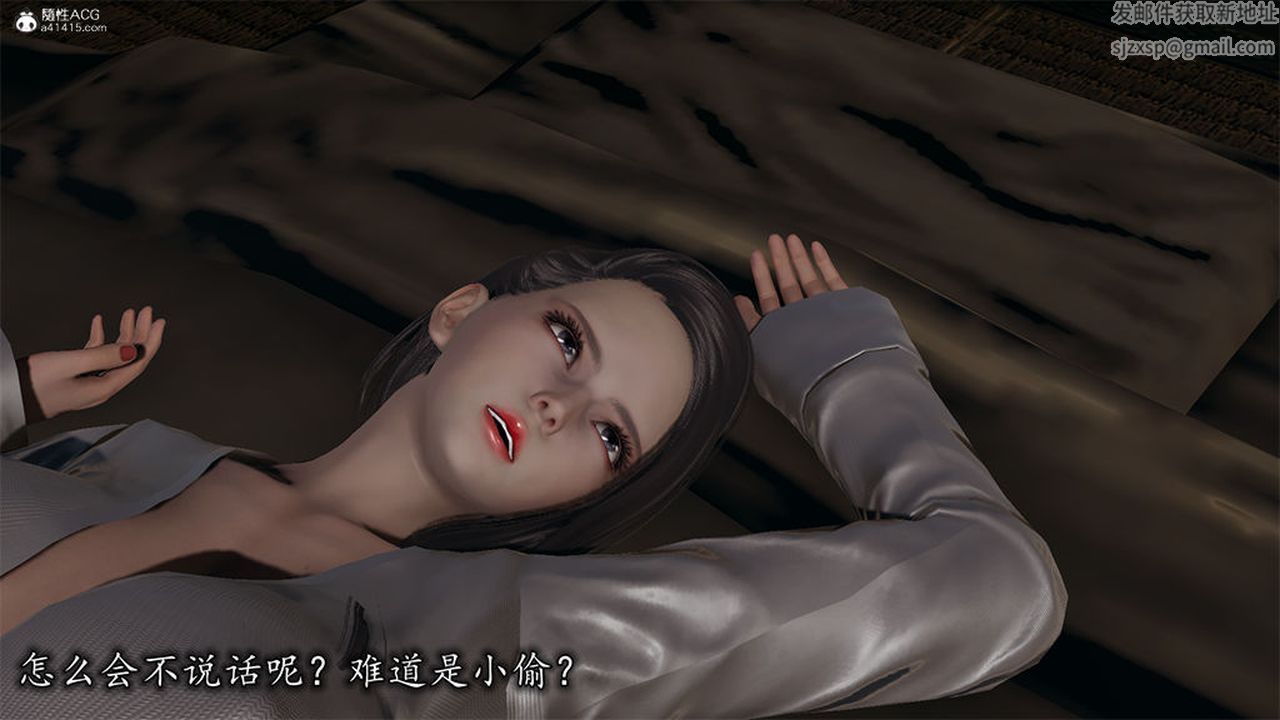 《[3D]長腿巨乳俏人妻》漫画 第10話