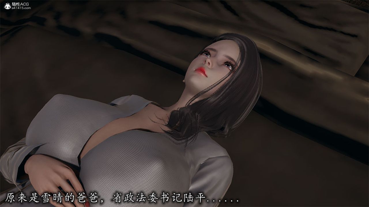 《[3D]長腿巨乳俏人妻》漫画 第10話