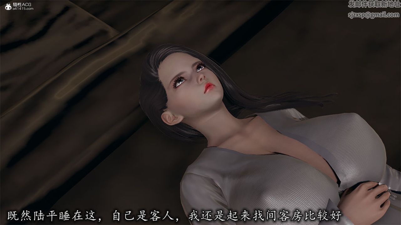 《[3D]長腿巨乳俏人妻》漫画 第10話