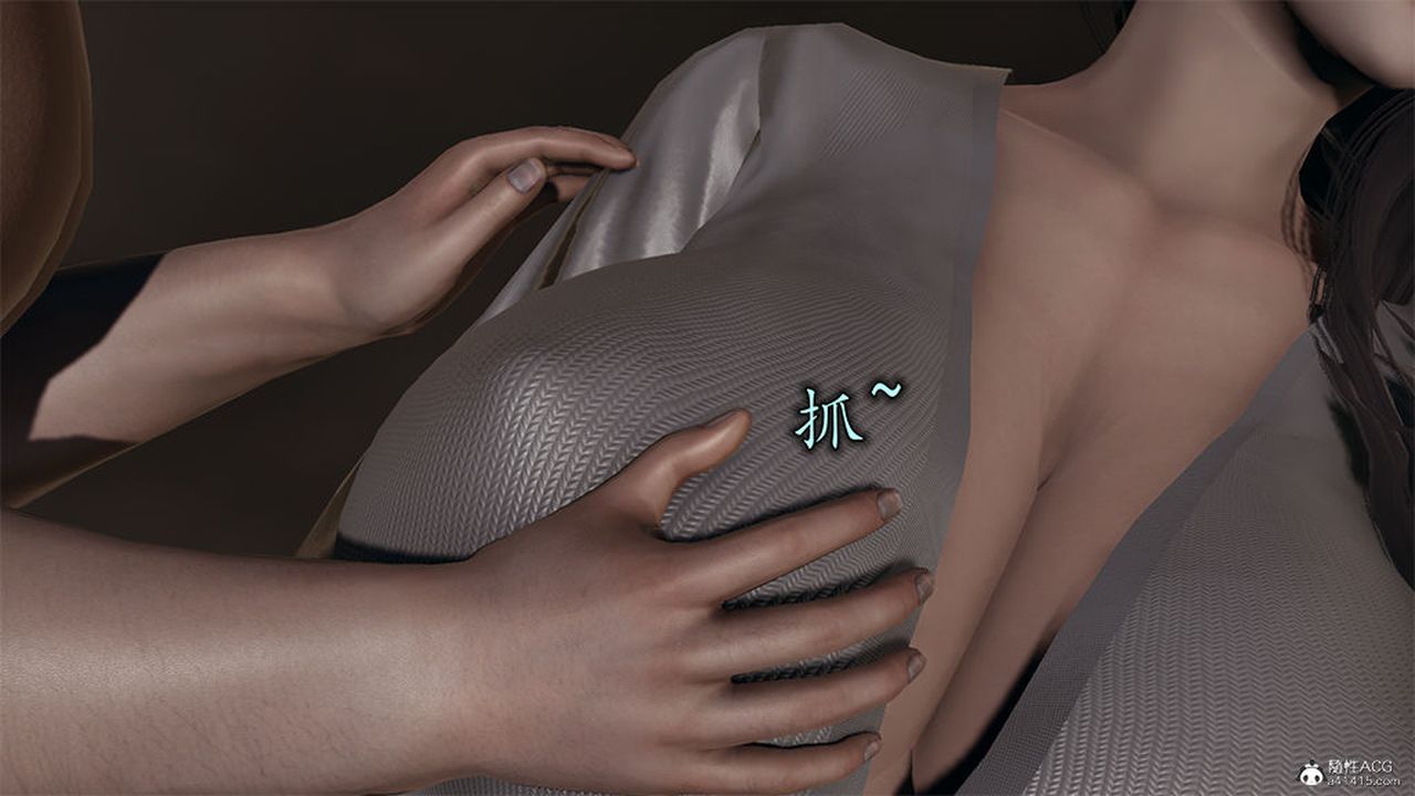 《[3D]長腿巨乳俏人妻》漫画 第10話