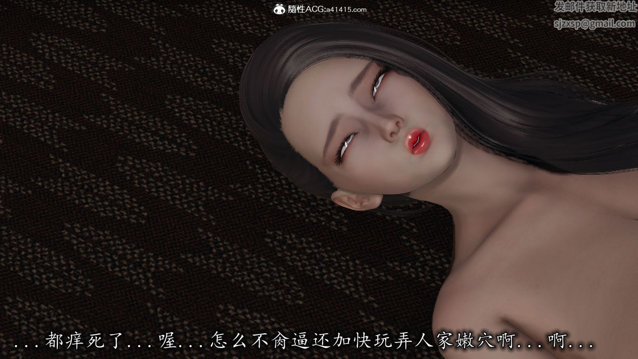 《[3D]長腿巨乳俏人妻》漫画 第10話