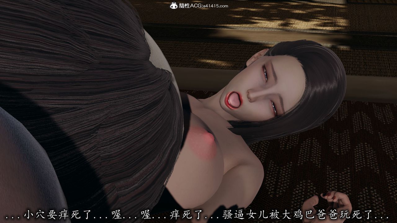 《[3D]長腿巨乳俏人妻》漫画 第10話