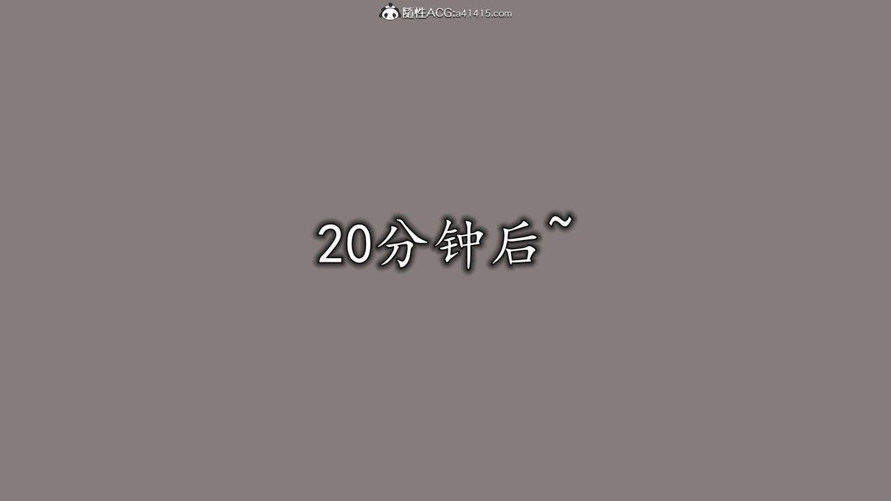 《[3D]長腿巨乳俏人妻》漫画 第10話