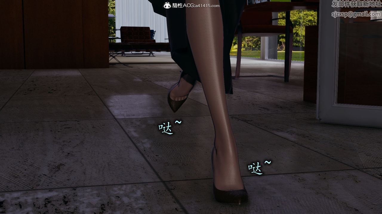《[3D]長腿巨乳俏人妻》漫画 第11話