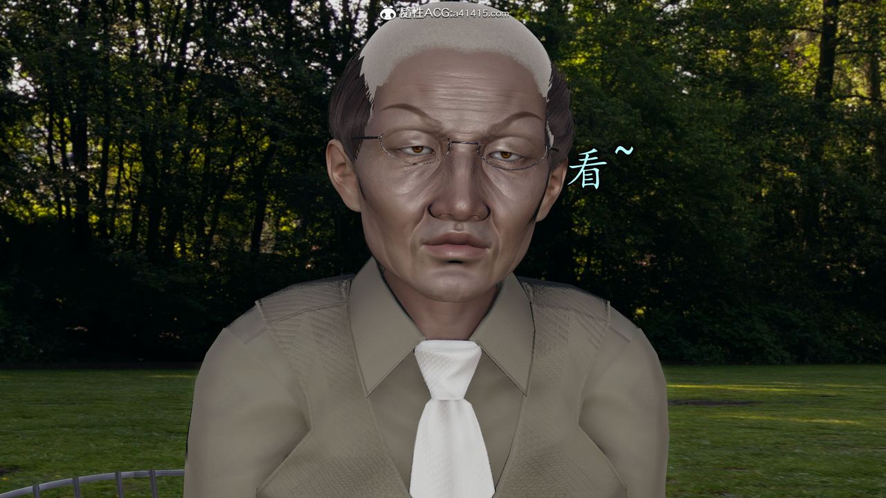 《[3D]長腿巨乳俏人妻》漫画 第11話