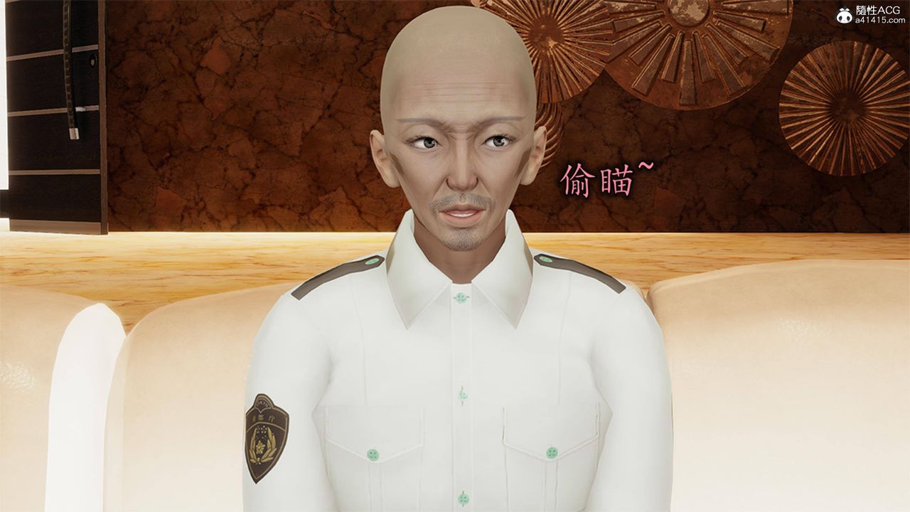 《[3D]長腿巨乳俏人妻》漫画 第12話
