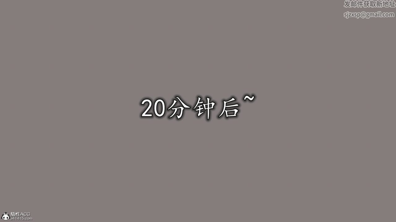 《[3D]長腿巨乳俏人妻》漫画 第12話