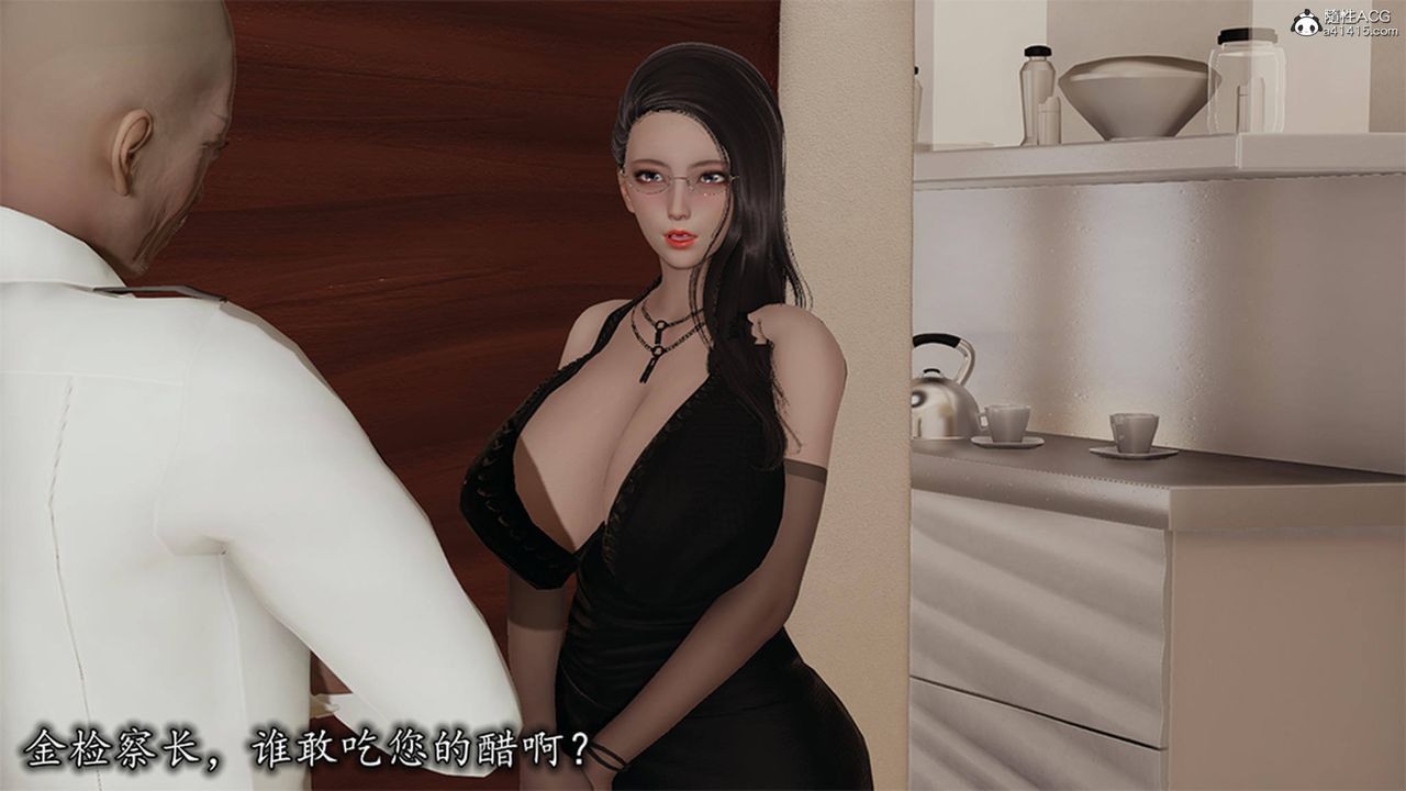 《[3D]長腿巨乳俏人妻》漫画 第12話