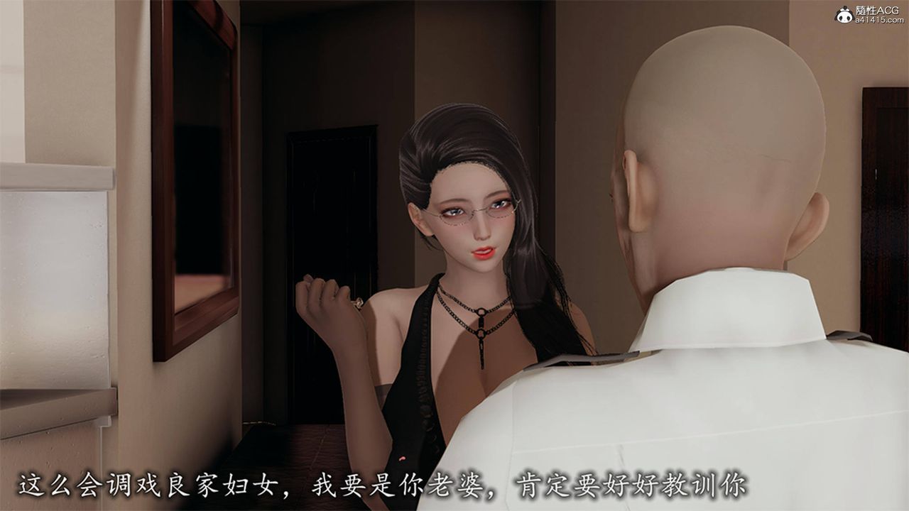 《[3D]長腿巨乳俏人妻》漫画 第12話