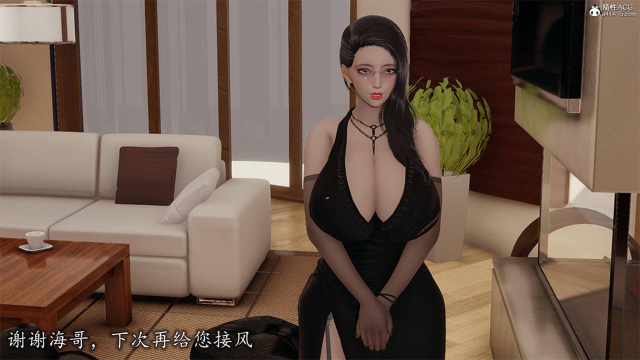 《[3D]長腿巨乳俏人妻》漫画 第12話