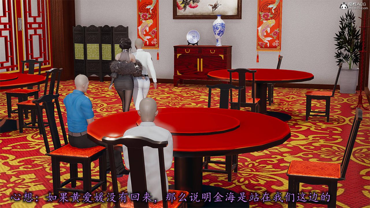 《[3D]長腿巨乳俏人妻》漫画 第13話