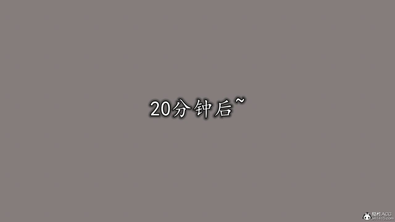 《[3D]長腿巨乳俏人妻》漫画 第13話