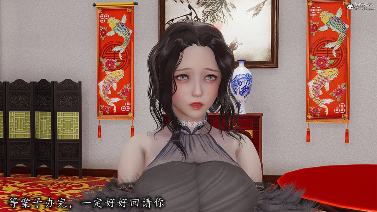 《[3D]長腿巨乳俏人妻》漫画 第13話