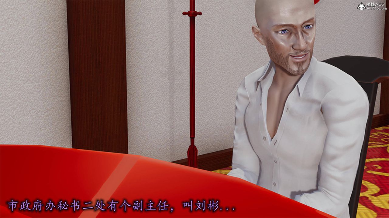 《[3D]長腿巨乳俏人妻》漫画 第13話