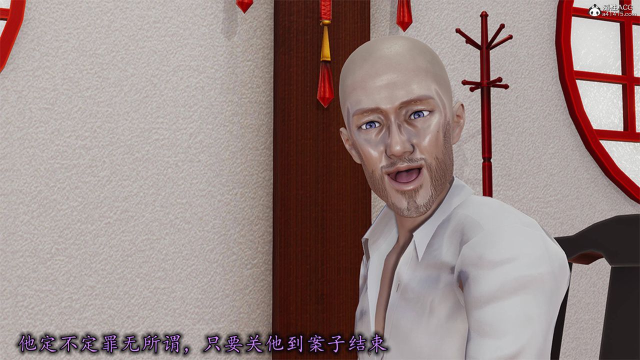 《[3D]長腿巨乳俏人妻》漫画 第13話
