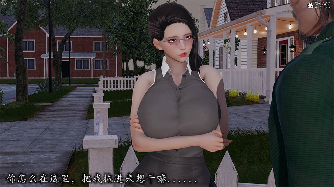 《[3D]長腿巨乳俏人妻》漫画 第13話