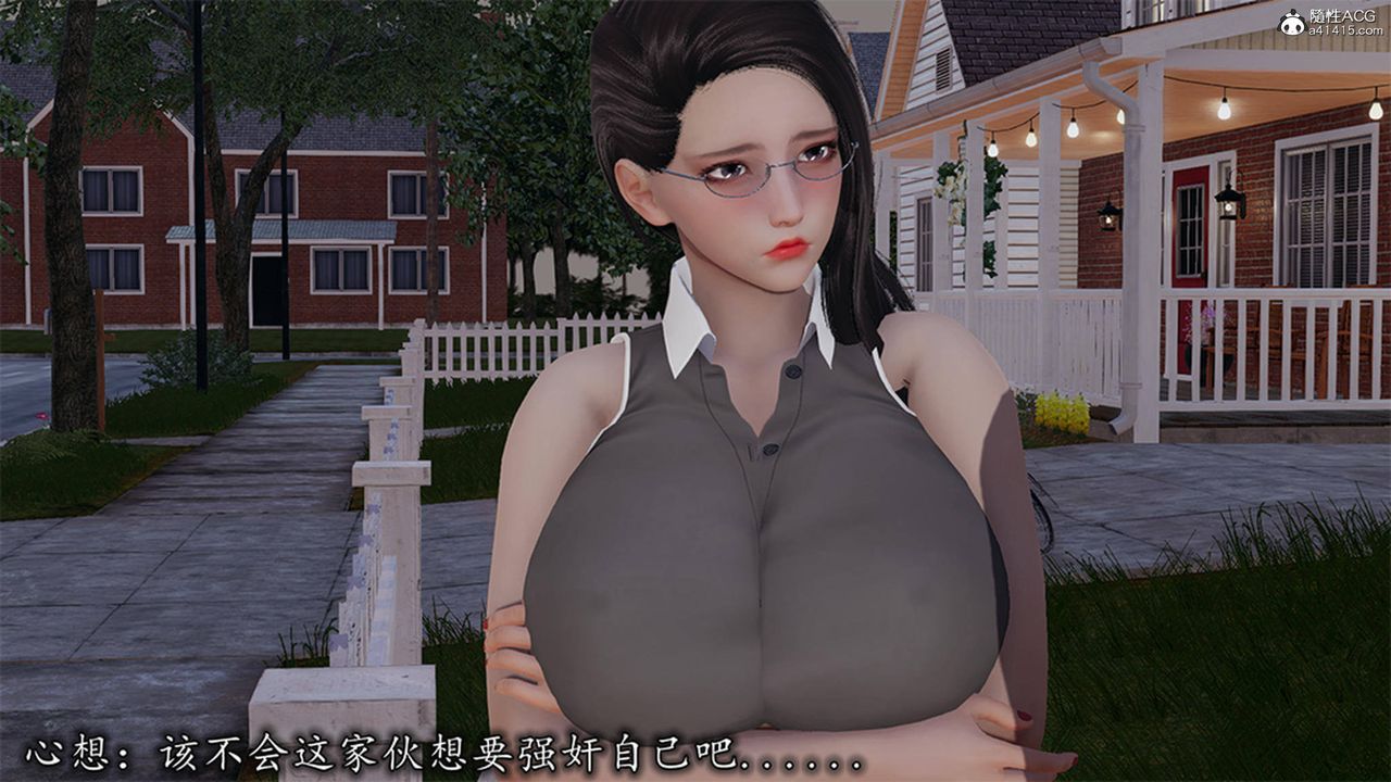 《[3D]長腿巨乳俏人妻》漫画 第13話