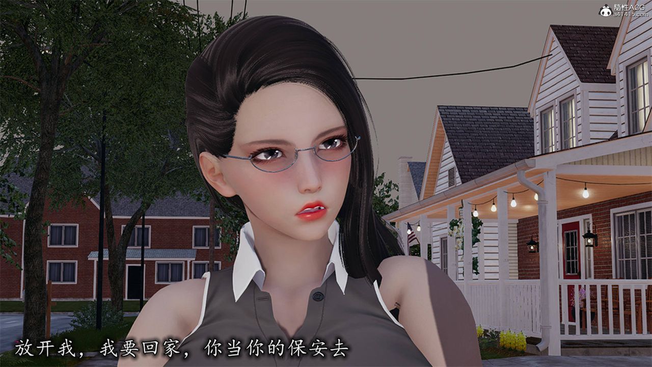 《[3D]長腿巨乳俏人妻》漫画 第13話