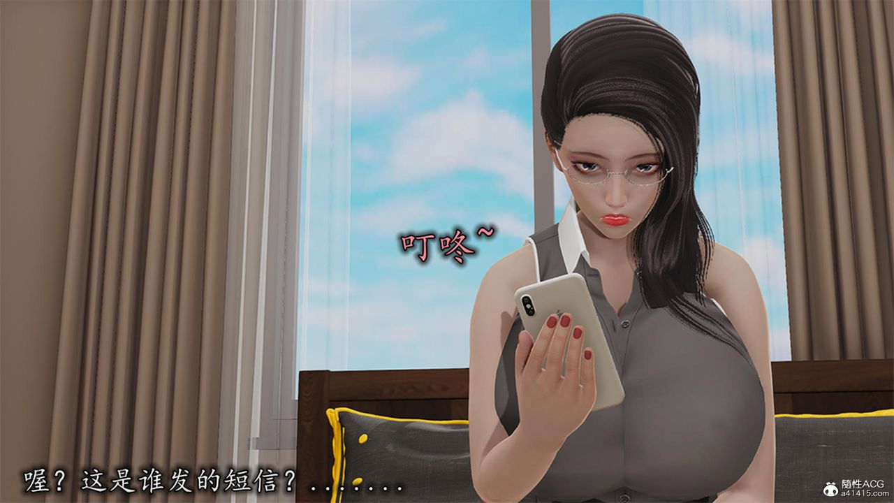 《[3D]長腿巨乳俏人妻》漫画 第13話