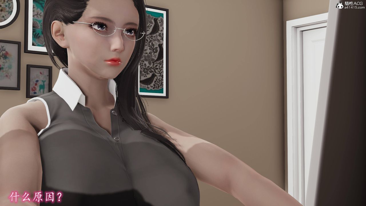 《[3D]長腿巨乳俏人妻》漫画 第14話