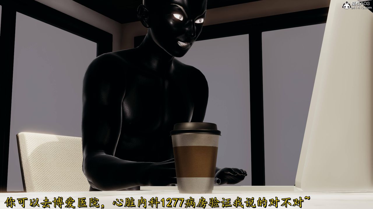 《[3D]長腿巨乳俏人妻》漫画 第14話