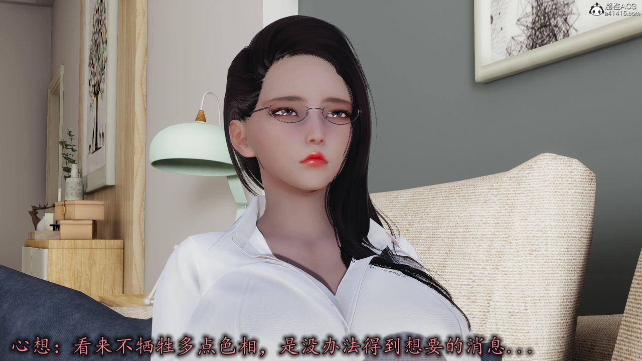 《[3D]長腿巨乳俏人妻》漫画 第14話
