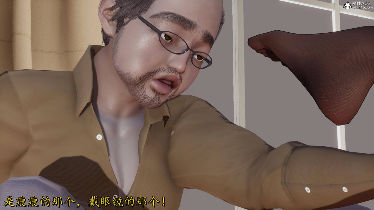 《[3D]長腿巨乳俏人妻》漫画 第14話