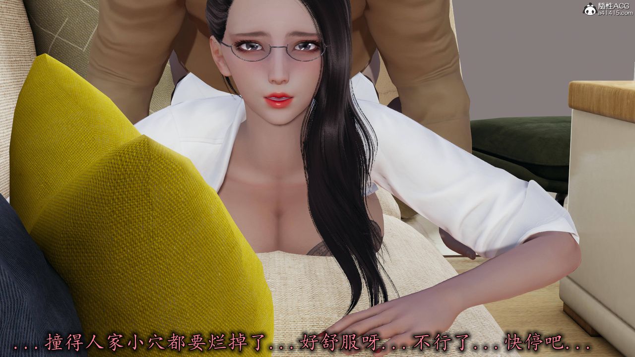 《[3D]長腿巨乳俏人妻》漫画 第15話