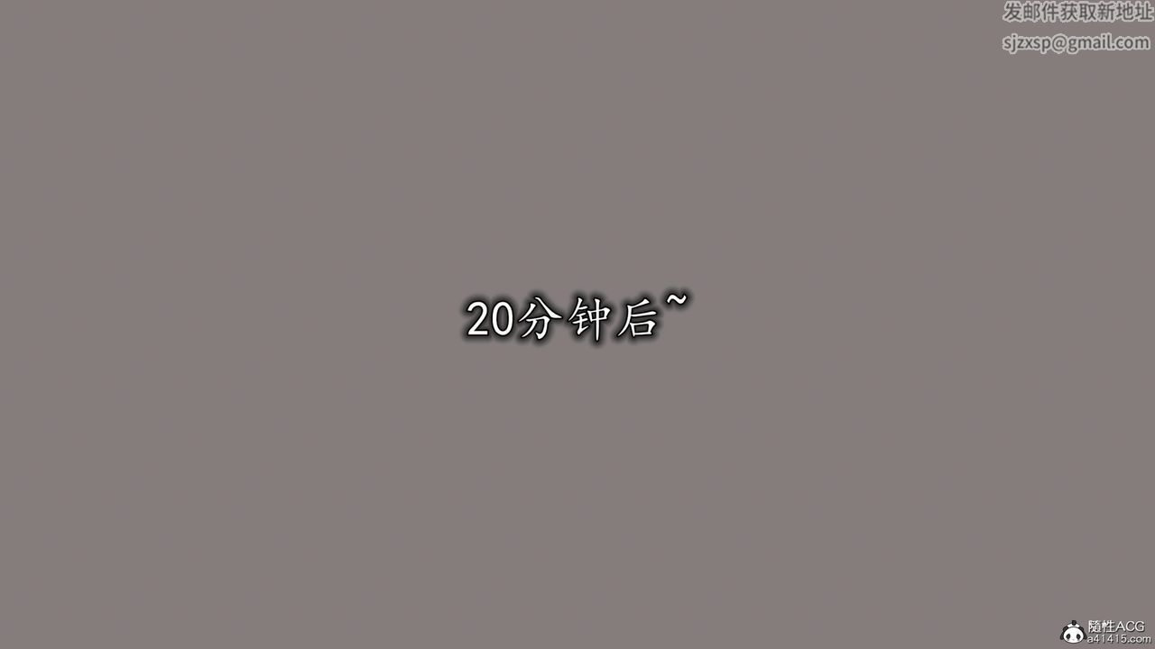 《[3D]長腿巨乳俏人妻》漫画 第15話