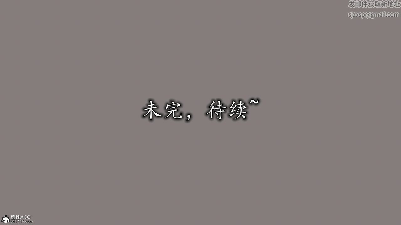 《[3D]長腿巨乳俏人妻》漫画 第15話
