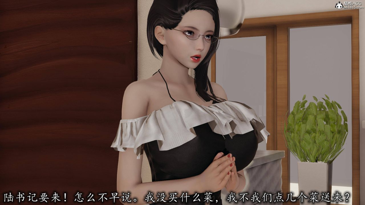 《[3D]長腿巨乳俏人妻》漫画 第17話