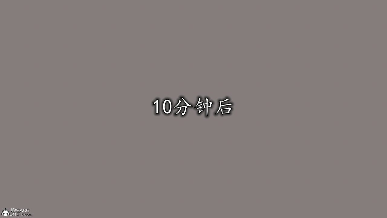 《[3D]長腿巨乳俏人妻》漫画 第17話