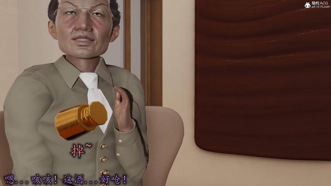 《[3D]長腿巨乳俏人妻》漫画 第17話