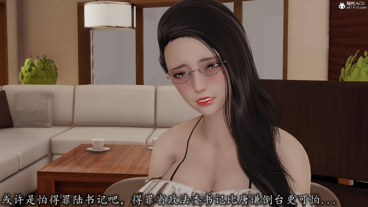 《[3D]長腿巨乳俏人妻》漫画 第17話