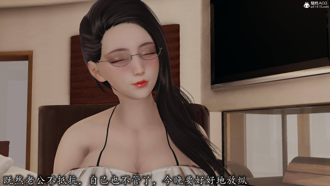 《[3D]長腿巨乳俏人妻》漫画 第17話