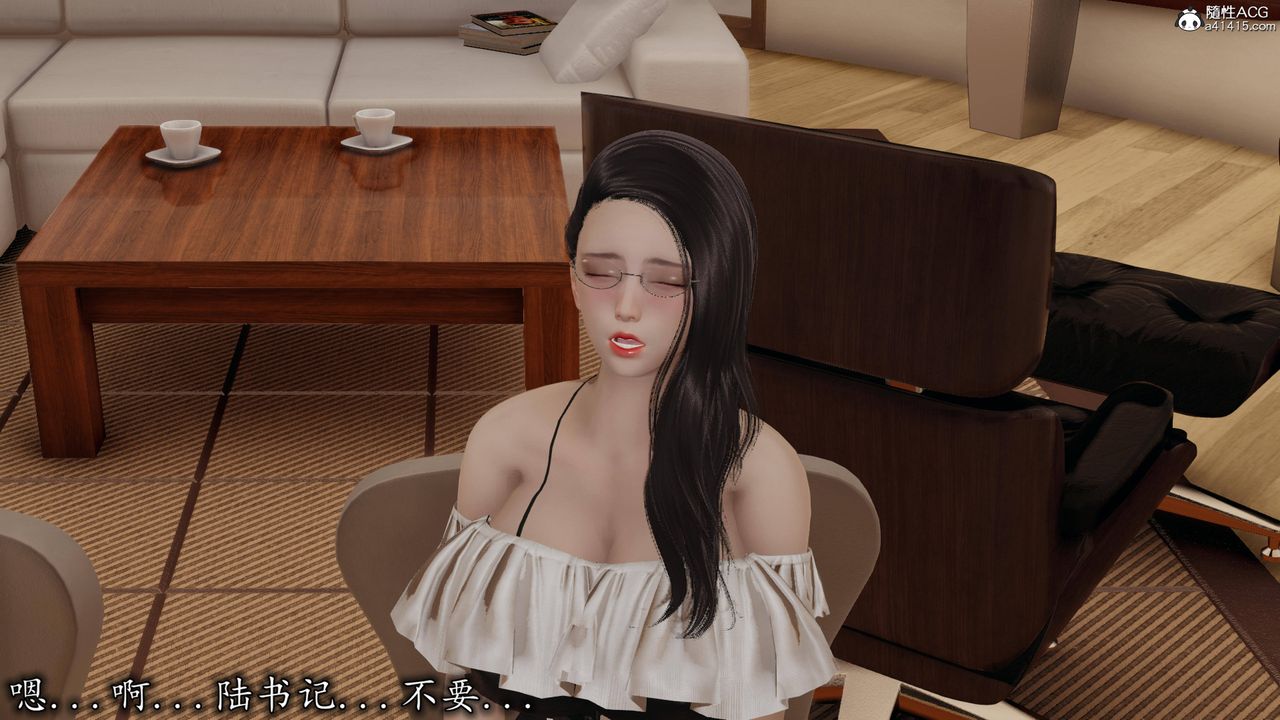 《[3D]長腿巨乳俏人妻》漫画 第17話