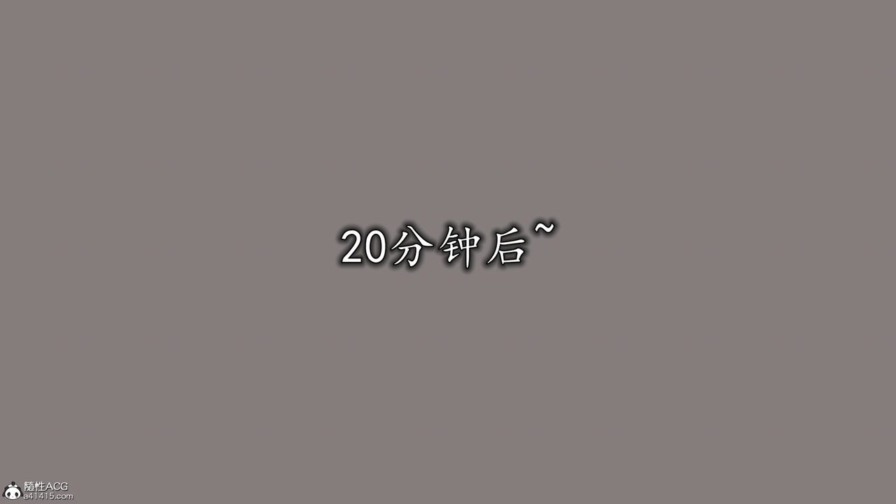 《[3D]長腿巨乳俏人妻》漫画 第17話