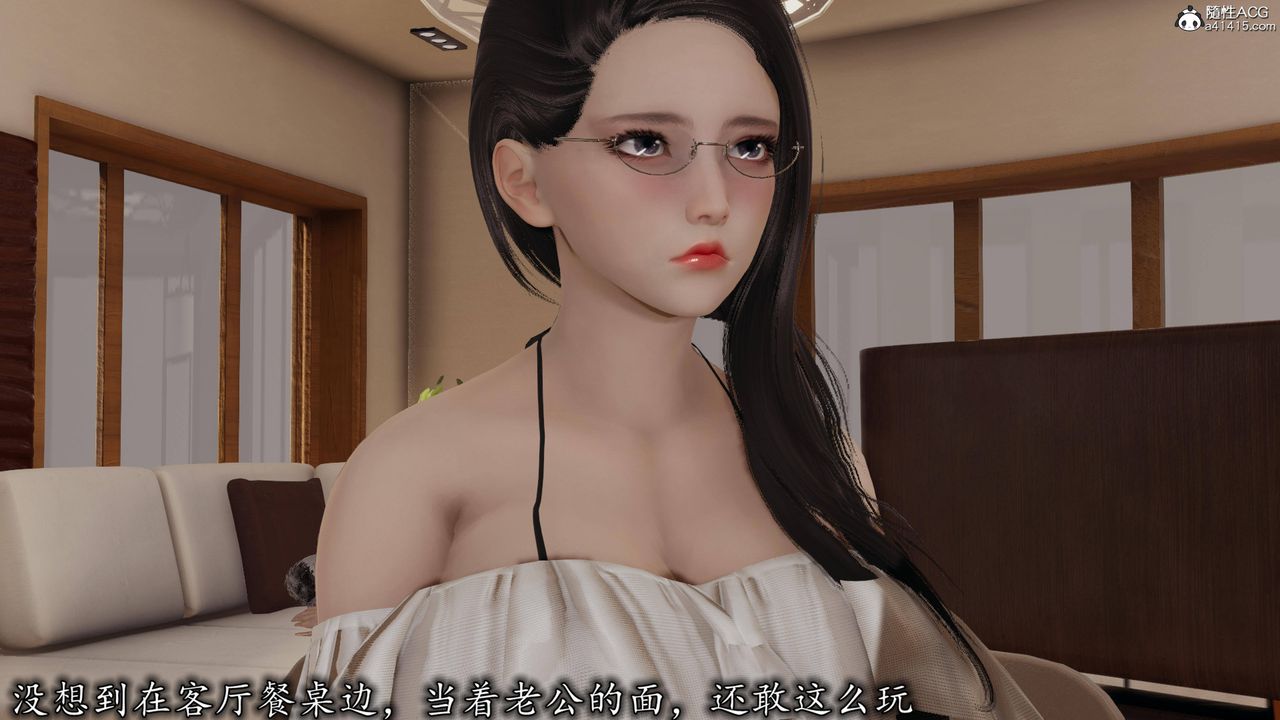 《[3D]長腿巨乳俏人妻》漫画 第17話