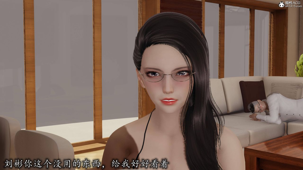 《[3D]長腿巨乳俏人妻》漫画 第17話