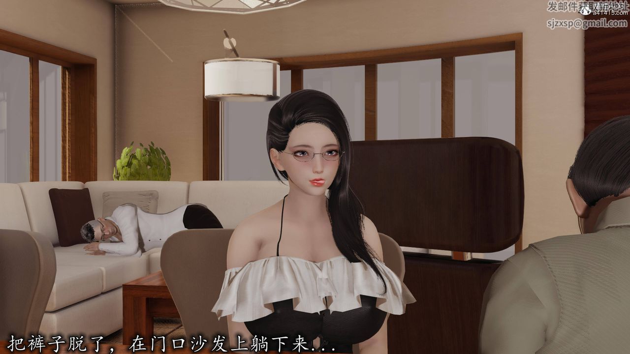 《[3D]長腿巨乳俏人妻》漫画 第17話