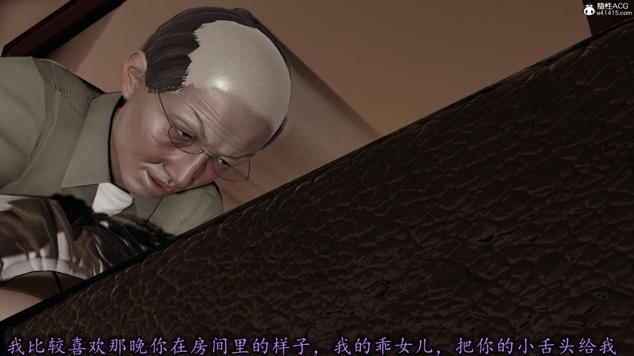 《[3D]長腿巨乳俏人妻》漫画 第17話