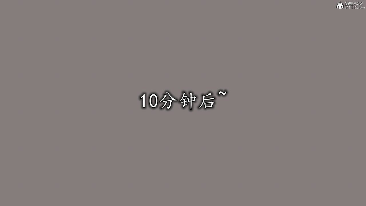 《[3D]長腿巨乳俏人妻》漫画 第18話