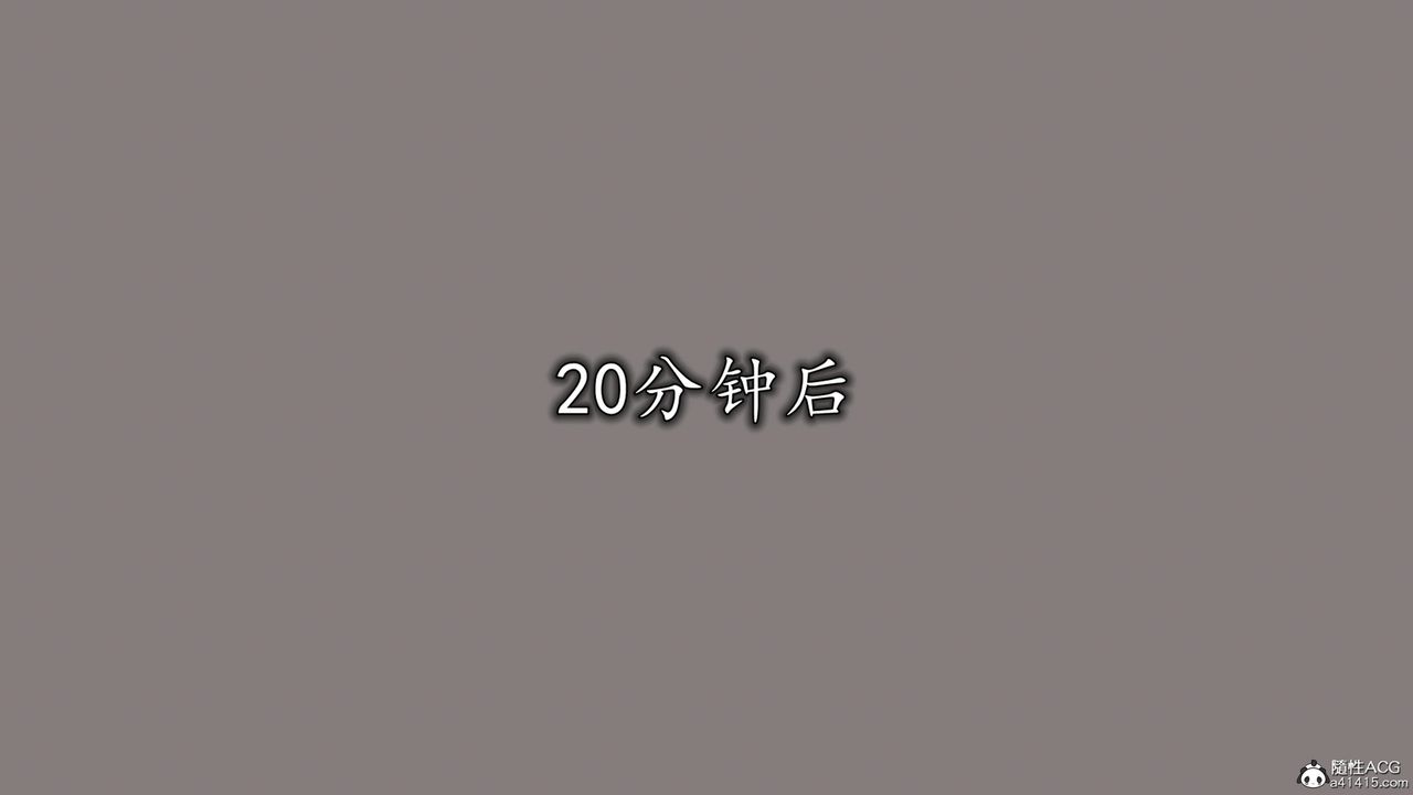 《[3D]長腿巨乳俏人妻》漫画 第18話